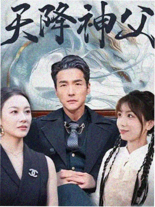 暗夜执法者 动作剧集在线观看海报