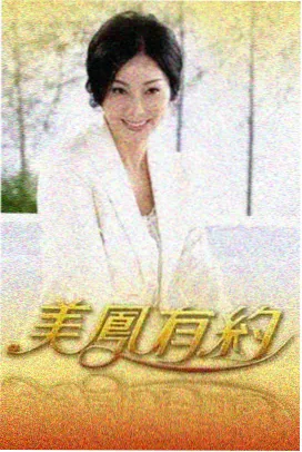 华语动作演员代际断层配图